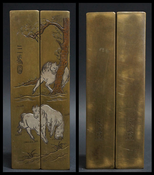 閑】永宜昌作 書鎮 金工細工『三馬図』文鎮 置物 一対 総重348g/ 書