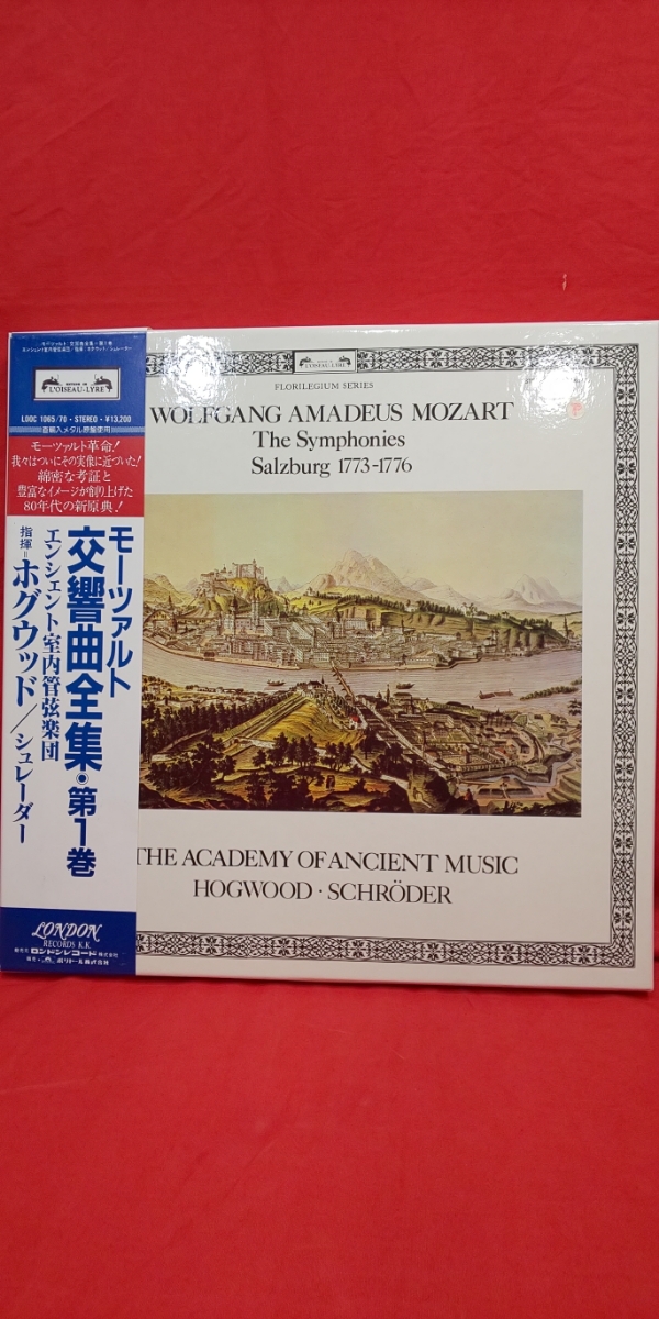 レコード モーツァルト交響曲全集 - www.womenatthecentre.com