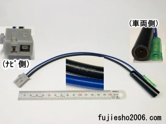 Hondaホンダ純正gathers用ラジオアンテナ変換vxh 059 Vxh 051 Vxh 052 Vxm 085c Vxh 0cvi Vxh 0cv Vxh 0cv Vxh 071 Vxh 072 Vxh 079 ホンダ 売買されたオークション情報 Yahooの商品情報をアーカイブ公開 オークファン Aucfan Com