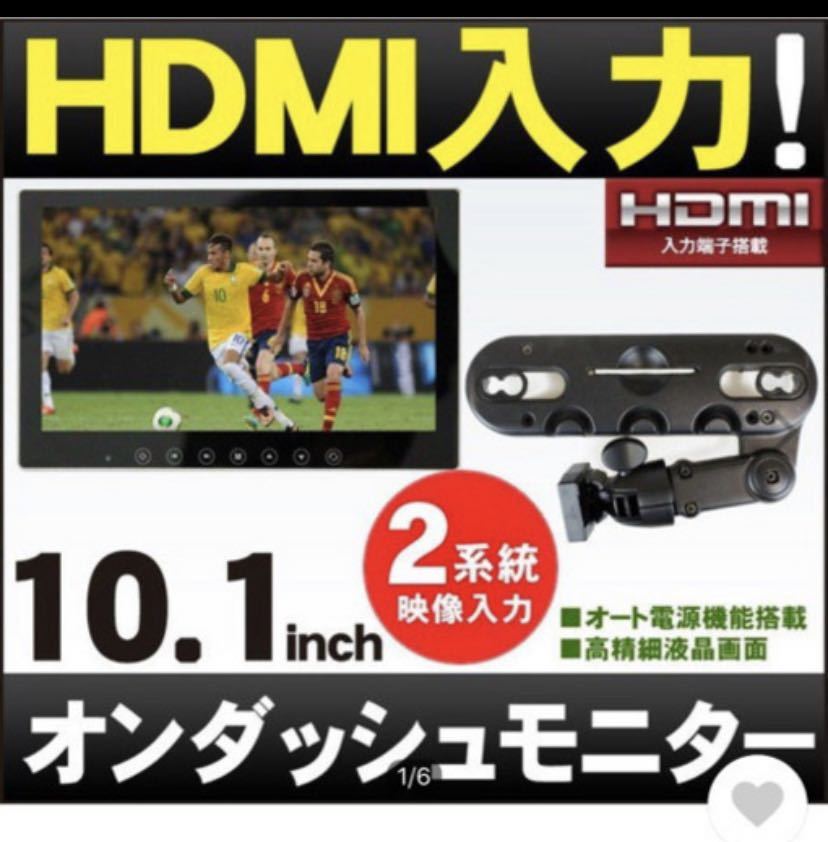 DREAMMAKER カーナビトラックモード搭載　オンダッシュモニター　セットポータブルナビ 