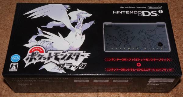 得価，定番 NDS.ポケットモンスター ブラック DSi同梱版(DSi)｜売買されたオークション情報、yahooの商品情報をアーカイブ公開 - オークファン ニンテンドーDS本体
