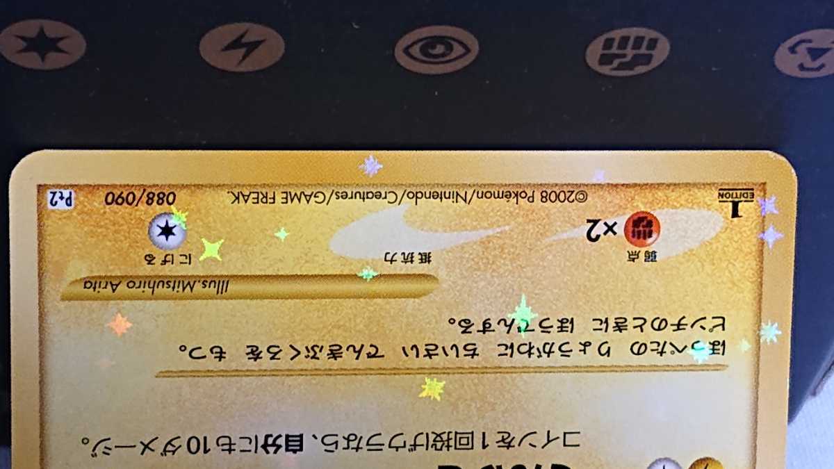 ポケモンカード そらをとぶピカチュウセット➕なみのりピカチュウ ポケモンカード 25th 25周年 ピカチュウ そらをとぶピカチュウVMAX な