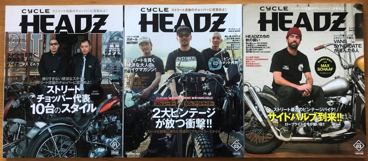 street 雑誌 15冊セット サラミ様専用 street 雑誌 15冊セット 【公式