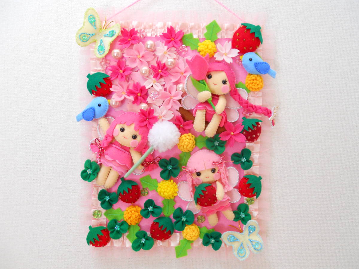 フェルト ハンドメイド 手作り 壁掛け 壁飾り 春 いちご 青い鳥 妖精 蝶 四葉 クローバー 桜 たんぽぽ 女の子 姉妹 綿毛 完成品 売買されたオークション情報 Yahooの商品情報をアーカイブ公開 オークファン Aucfan Com フェルト ハンドメイド 手作り 壁掛け 壁飾り 春 いちご 青い鳥 妖精 蝶 四葉 クローバー 桜 たんぽぽ 女の子 姉妹 綿毛 完成品 売買されたオークション情報 Yahooの商品情報をアーカイブ公開 オークファン Aucfan Com