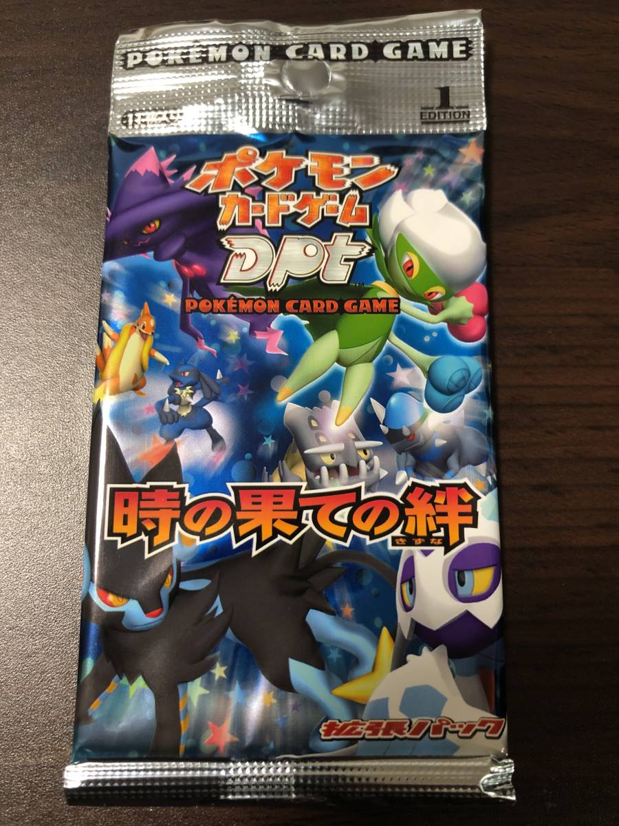 パック 拡張パック 時の果ての絆 ポケモンカード 未開封 DPt ポケモン