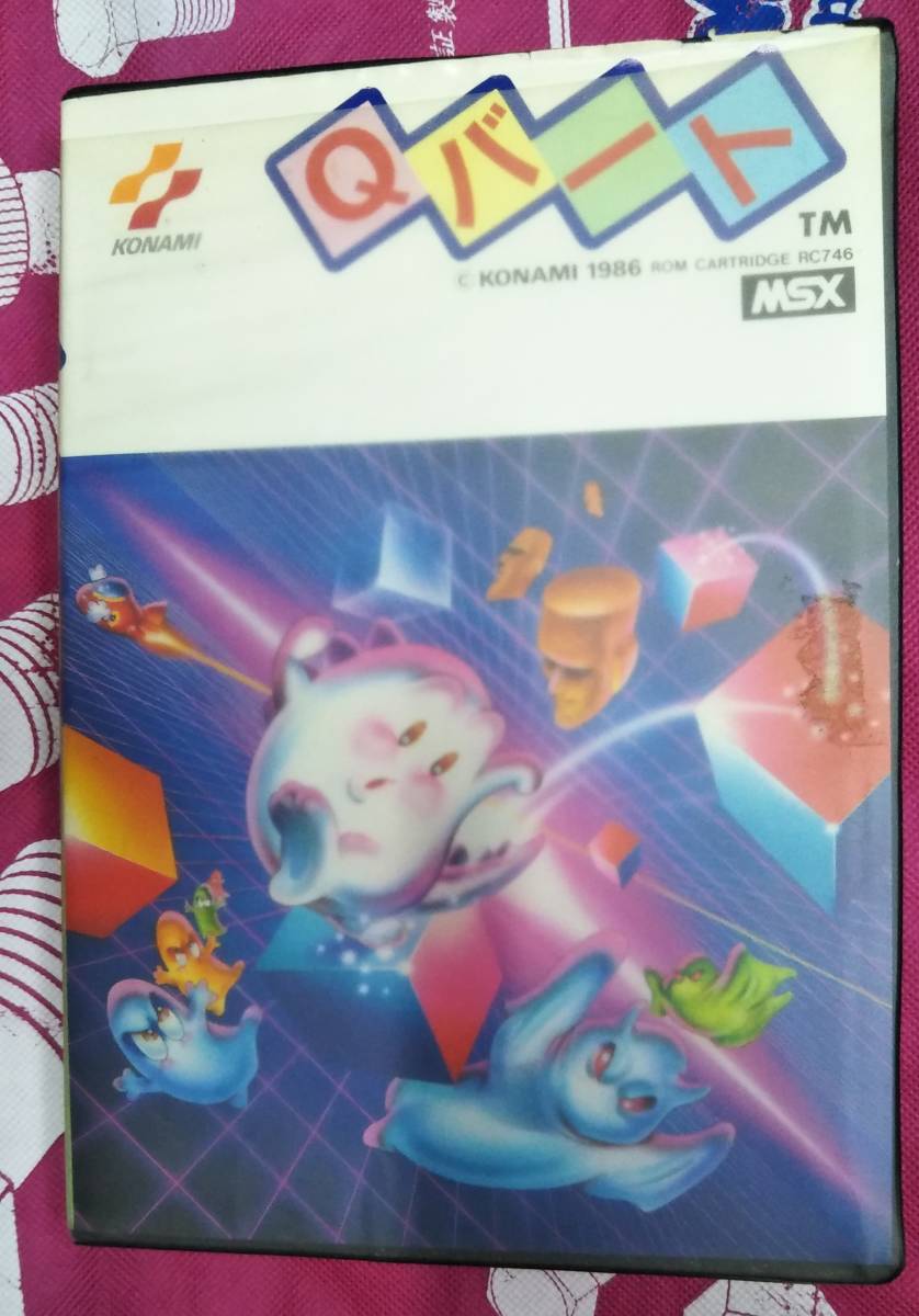 MSX コナミ Qバート MSX ソフト Qバート中古 Yahoo!オークション