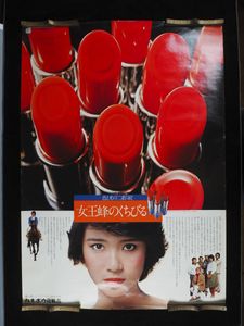 ポスター カネボウのYahoo!オークション(旧ヤフオク!)の相場・価格を