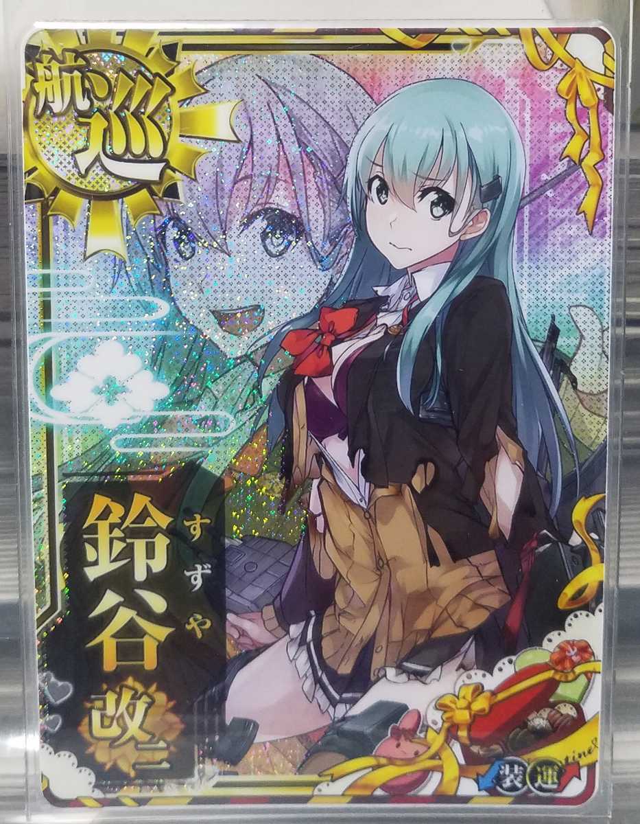 艦これアーケード 鈴谷改二 中破 Wステ バレンタイン2021フレーム （艦 