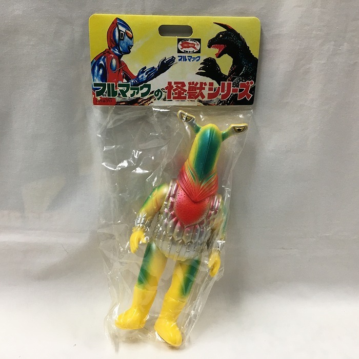 未開封品BANDAI バンダイ B-CLUB ブルマァクの怪獣シリーズ 復刻版