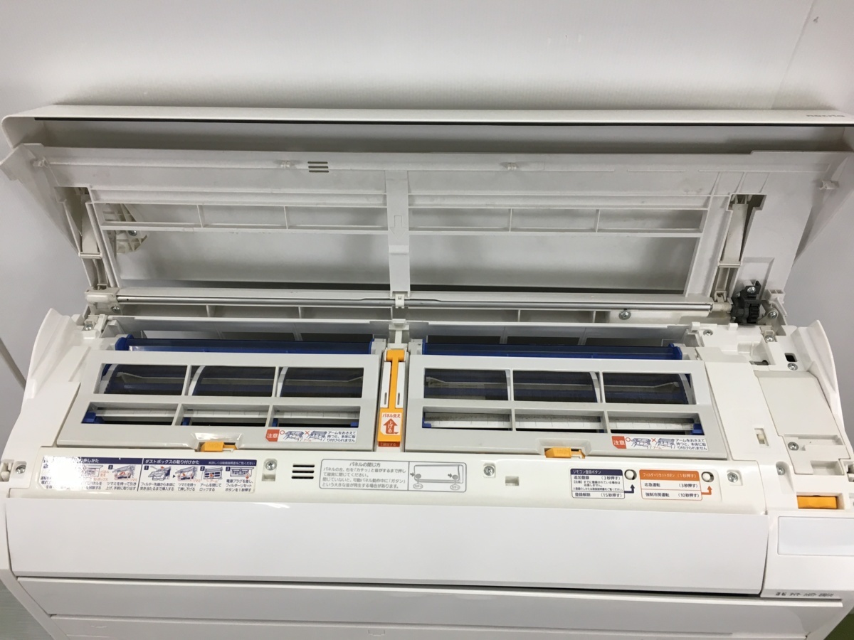 FUJITSU 富士通ゼネラル AS-M71E2W ルームエアコン 2015年製 おもに23 