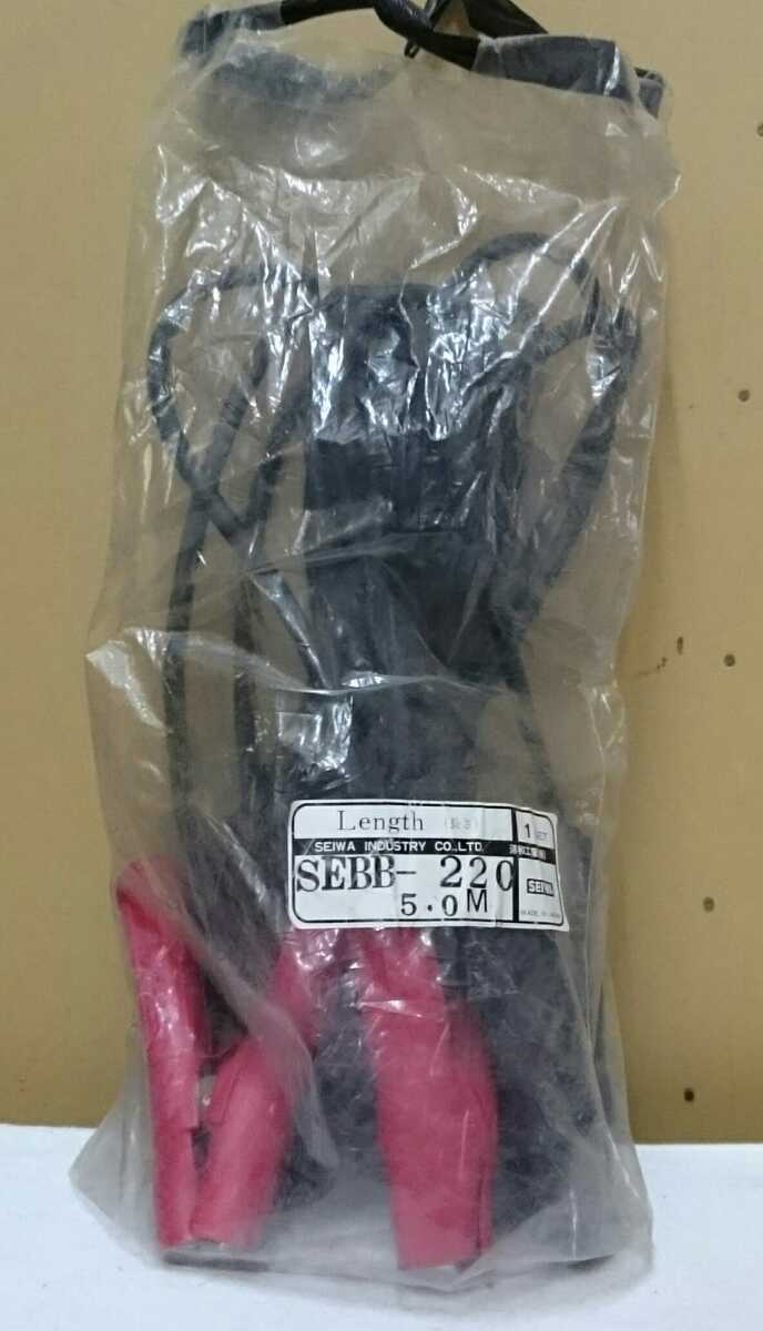 車 【希少品 固定具付】Clarion シティコネクション GS-823A ペア