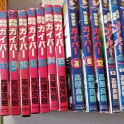 ★強殖装甲ガイバー 29冊　高屋良樹 初版含む