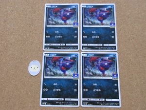 ポケモンカード ゾロアのヤフオク の相場 価格を見る ヤフオク のポケモンカード ゾロアのオークション売買情報は66件が掲載されています