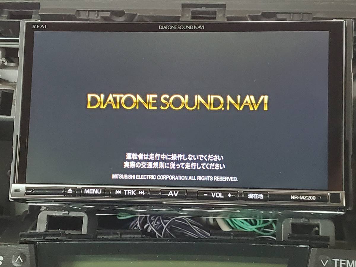ダイヤトーン サウンドナビ NR-MZ200 2017年地図 DIATONE 三菱 SOUND
