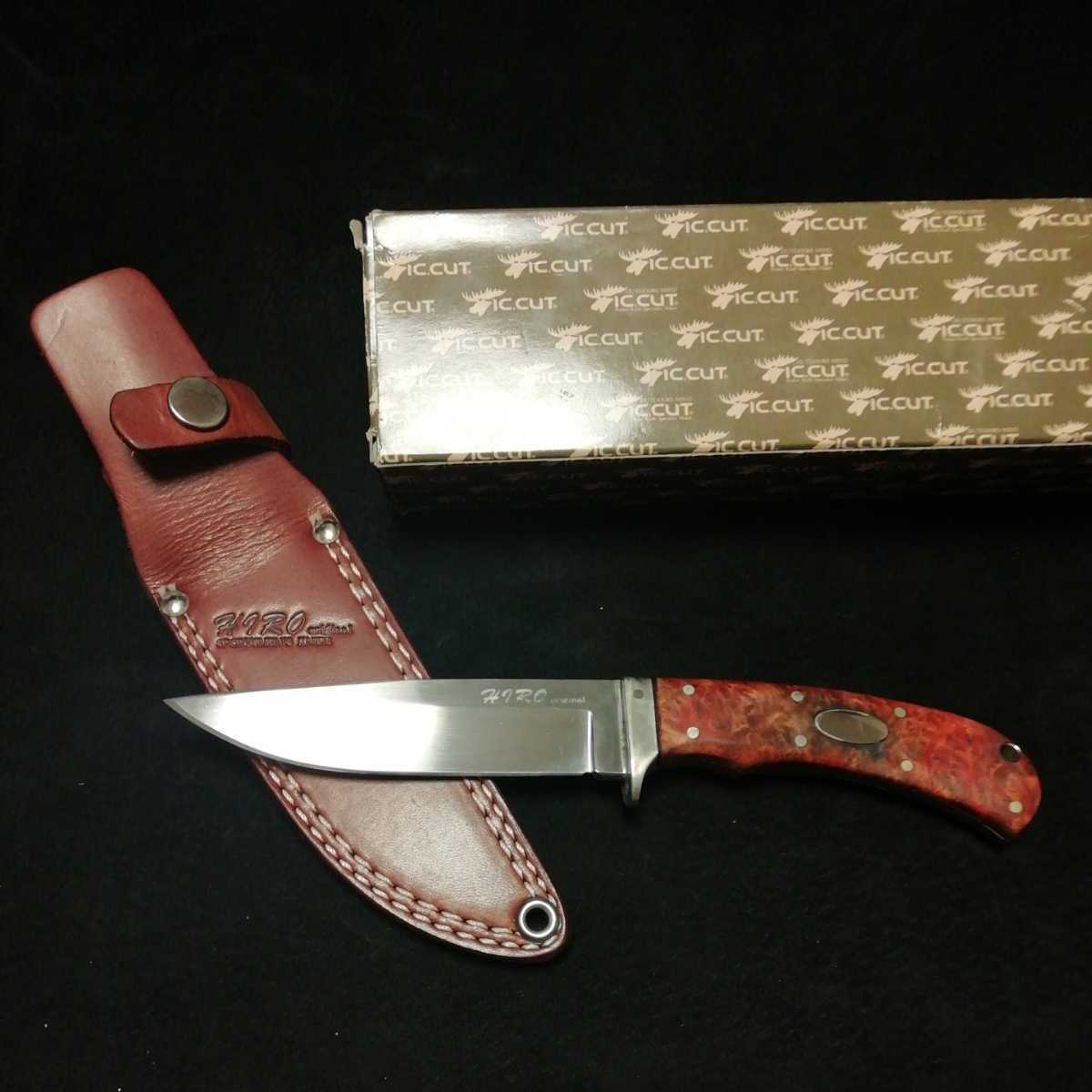 ヒロ ヒロナイフ KNIVESヒロ グローイング！□HIRO ナイフショップ 