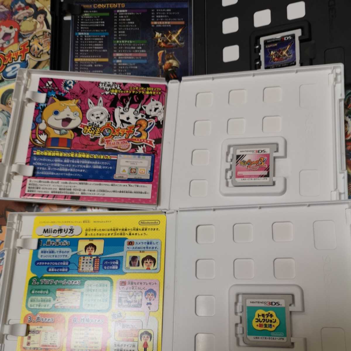 3DSソフト大量セット！ダブりなし》どうぶつの森 ポケットモンスター