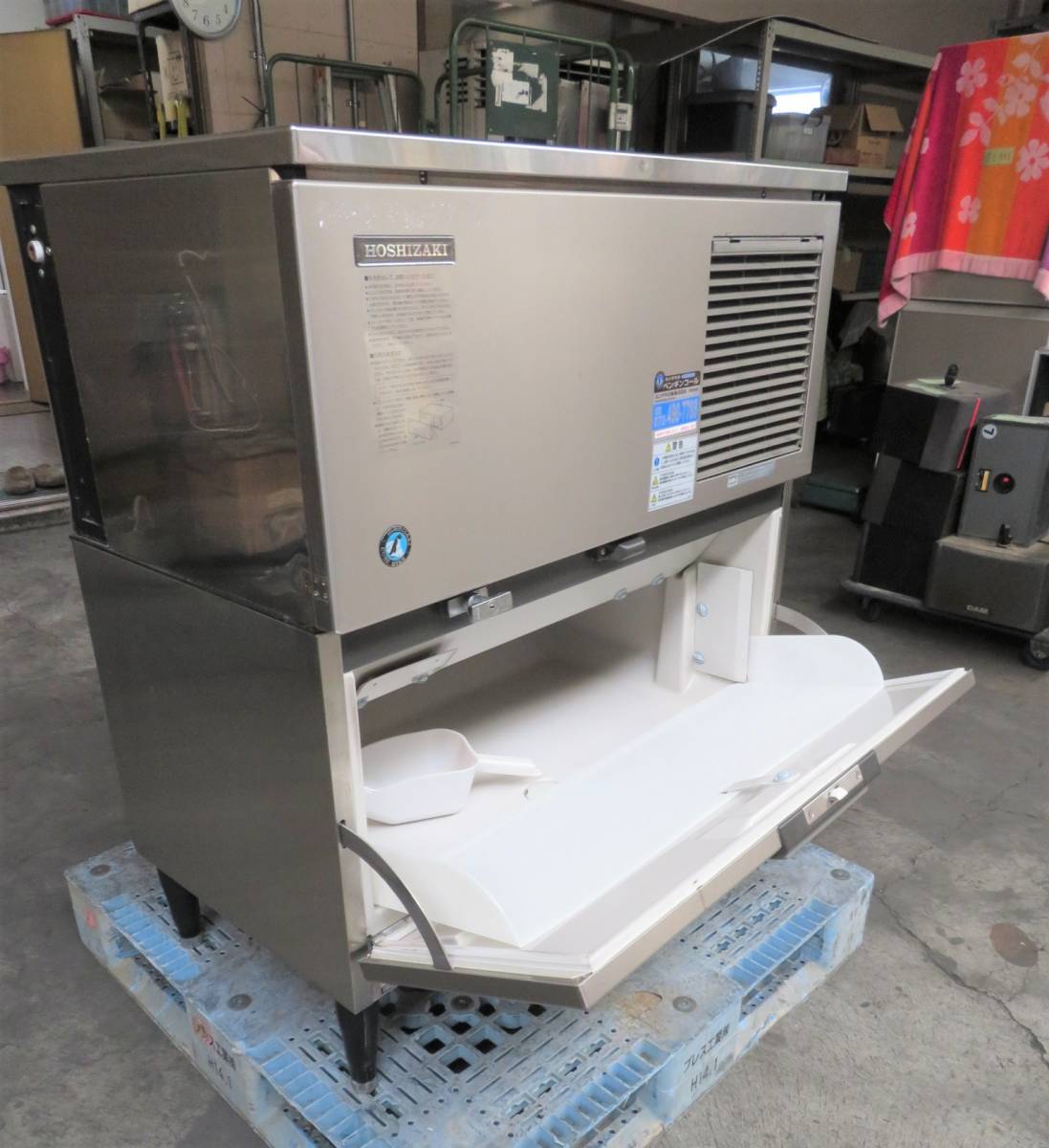 全自動製氷機 ホシザキ キューブアイス 飲食店 HOSHIZAKI 業務用 25L