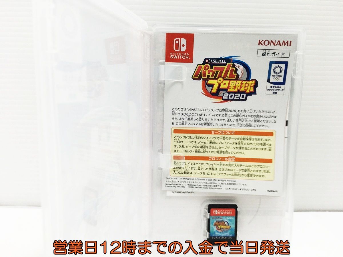 Switch eBASEBALLパワフルプロ野球2020 状態良好 ゲームソフト 1A0603-092sy/F8