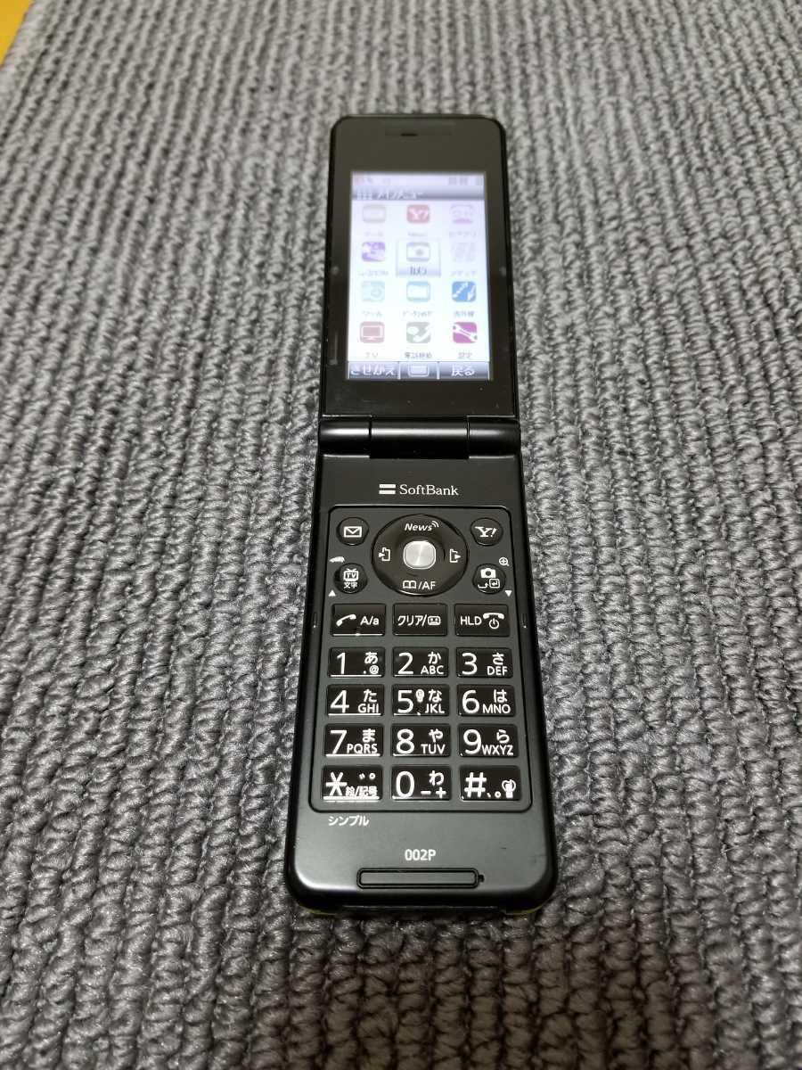 SoftBank 002P ＃404 Panasonic ガラケー ケータイ 簡易動作確認＆簡易清掃&初期化OK 判定○_1