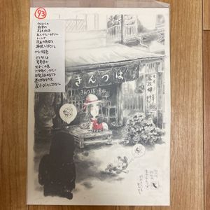 清水のYahoo!オークション(旧ヤフオク!)の相場・価格を見る｜Yahoo