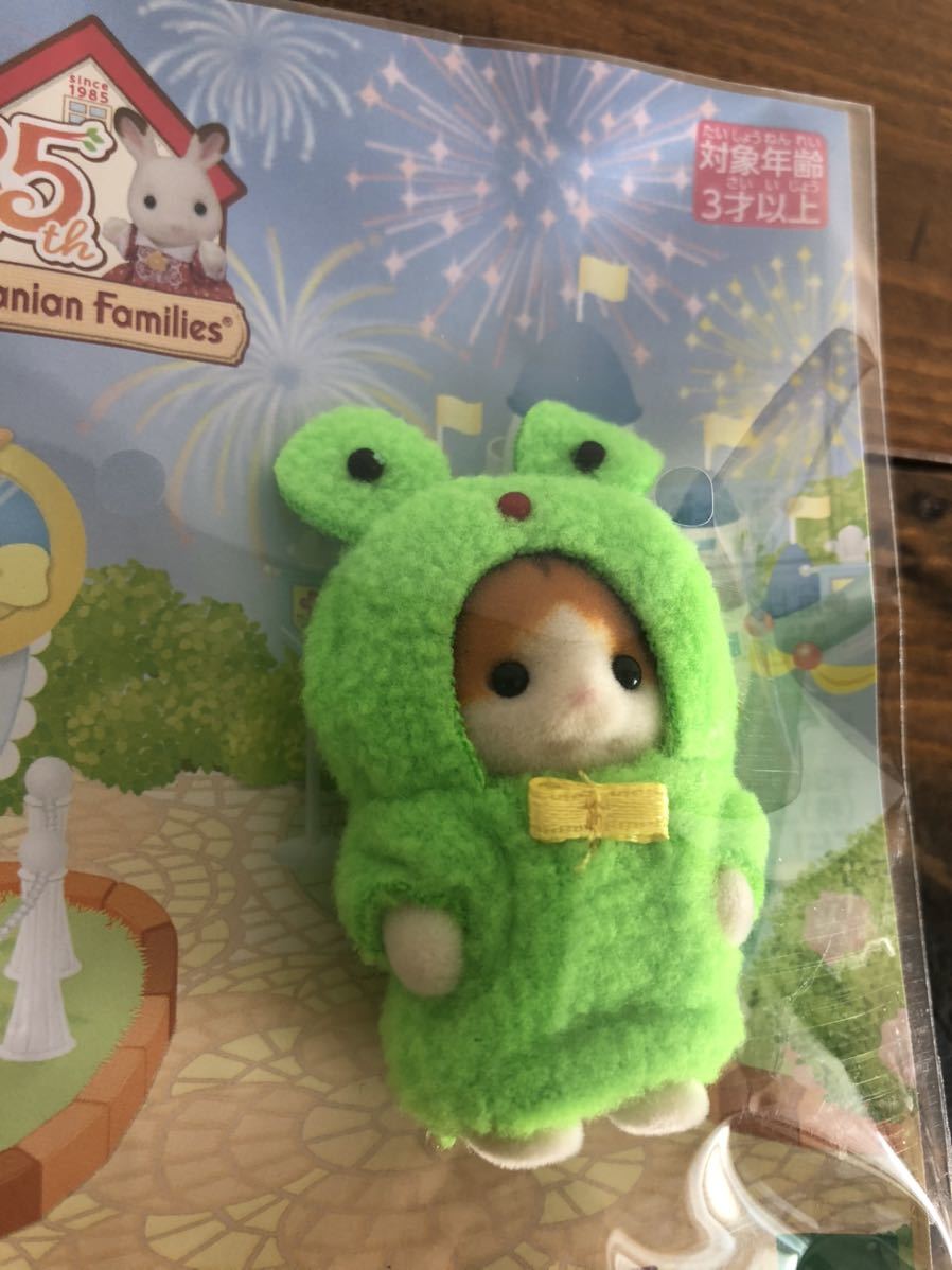 シルバニアファミリー メイプルネコの赤ちゃん カエルのきぐるみ 35周年 くじ ブラインド 着ぐるみ シルバニア 人形 シルバニアファミリー 売買されたオークション情報 Yahooの商品情報をアーカイブ公開 オークファン Aucfan Com