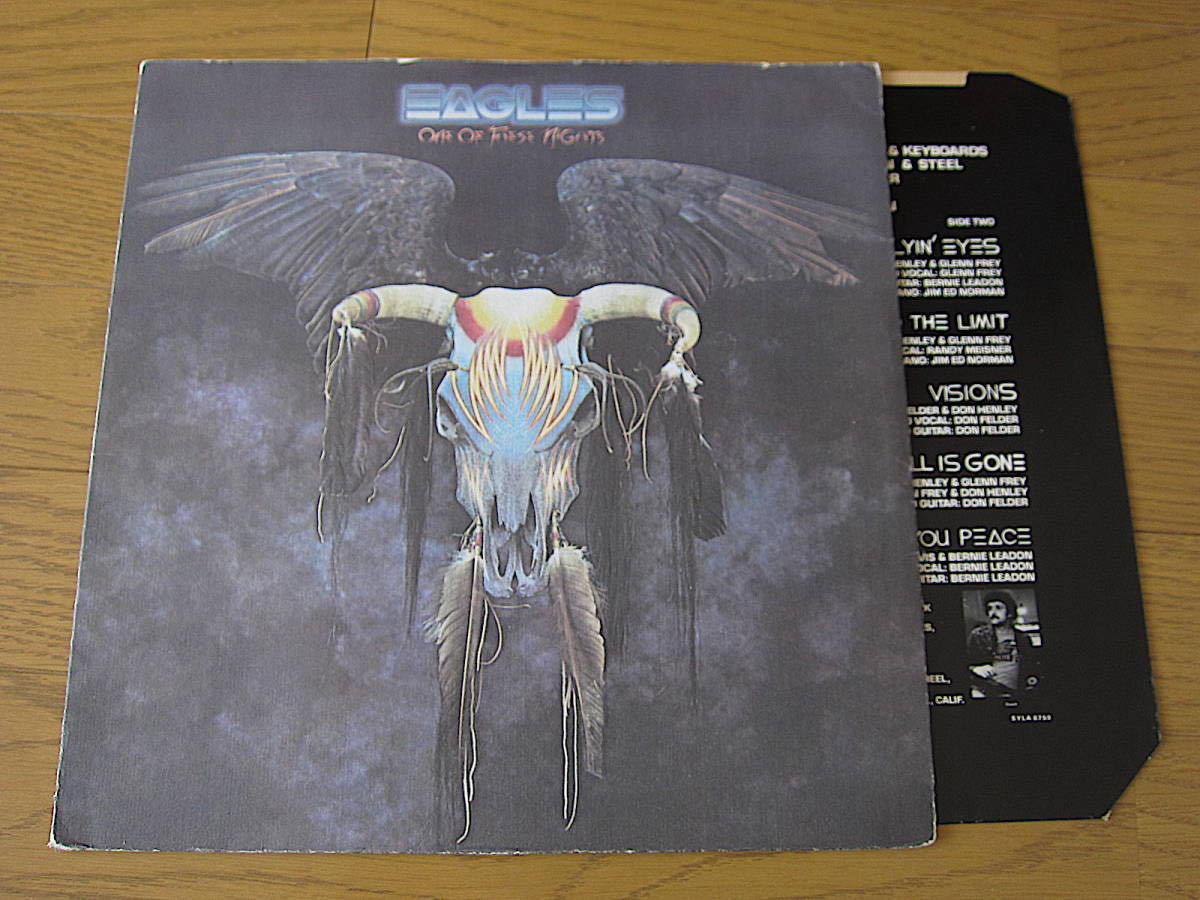 イーグルス ONE OF THESE NIGHT UK盤オリジナル白レーベル 初期マト2