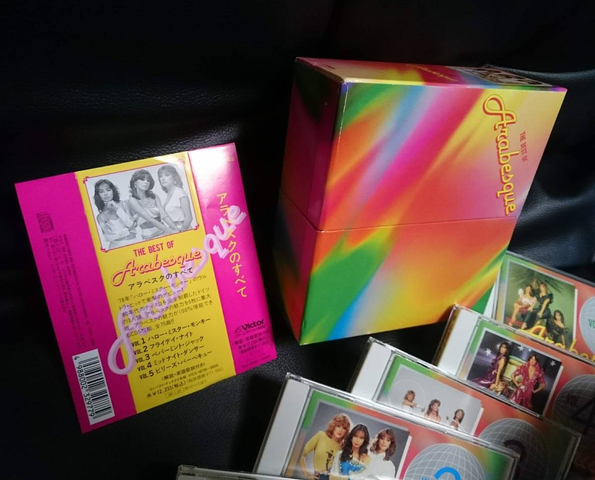 THE BEST OF Arabesque 5枚組 ミュージック Arabesque THE BEST OF 5枚組 アルバム CD アラベスクの