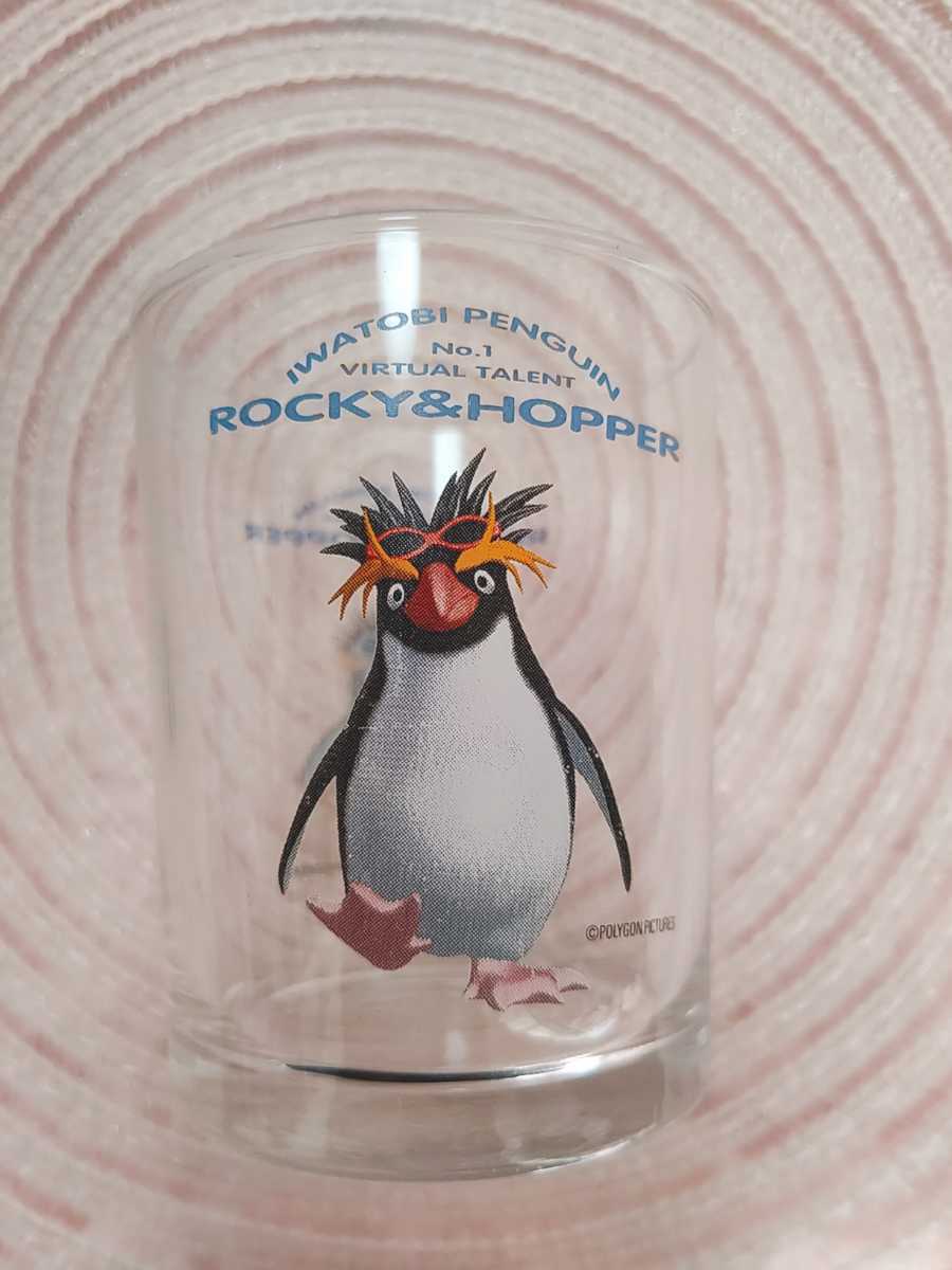 ロッキー ホッパー イワトビペンギン グラス キャラクター 売買されたオークション情報 Yahooの商品情報をアーカイブ公開 オークファン Aucfan Com