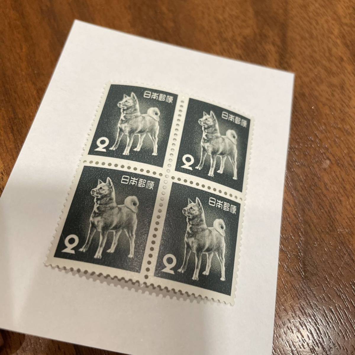 第２次動植物国宝図案切手 秋田犬 ２円切手 動植物国宝図案切手 売買されたオークション情報 Yahooの商品情報をアーカイブ公開 オークファン Aucfan Com