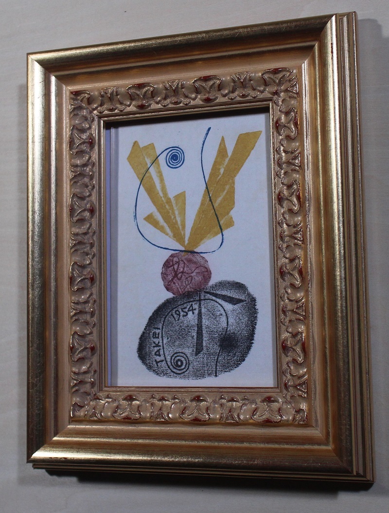 ■武井武雄　木版画　賀状　1954年　河原侃二宛　フルネーム署名入り_4