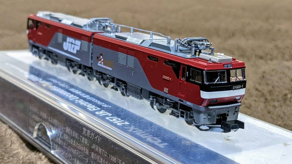 tomix 2157 JR EH500形電気機関車(1次型・GPS付き)