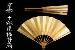 十松屋福井のYahoo!オークション(旧ヤフオク!)の相場・価格を見る