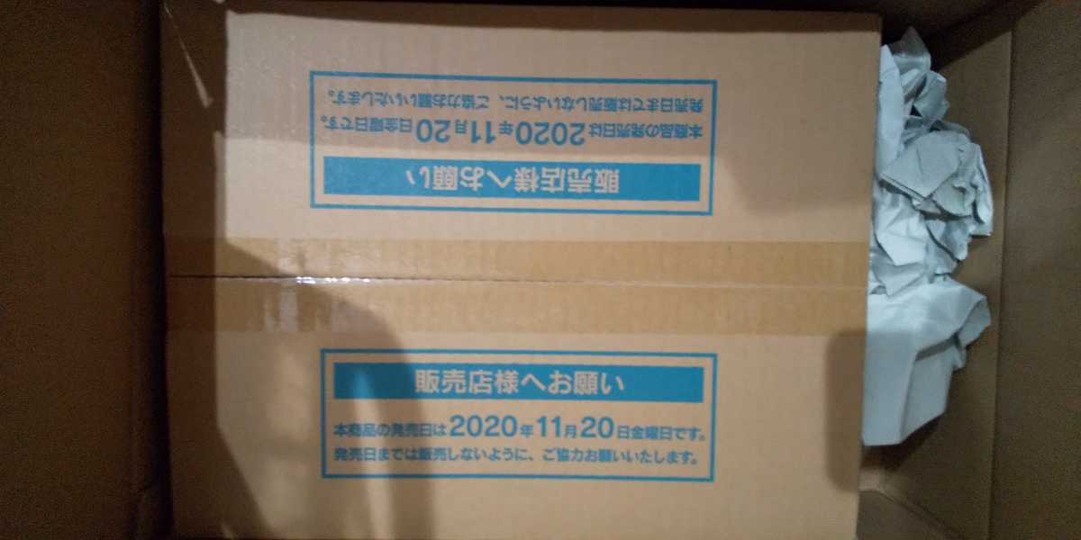 未開封 シャイニースターv カートン 20box入り 【公式通販】