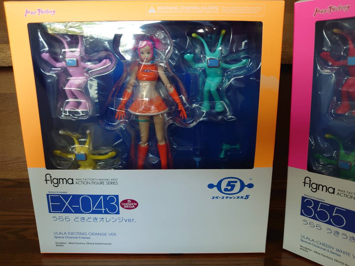 figma スペースチャンネル5 シリーズ うらら どきどきオレンジver