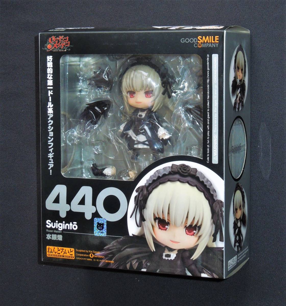 ねんどろいど ローゼンメイデン 水銀燈 : (ノン フィギュアの通販