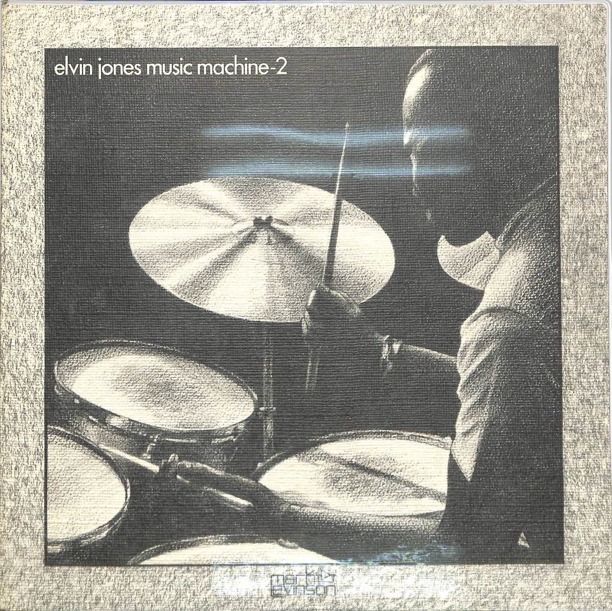 G10 Lp Elvin Jones Music Machine Elvin Jones Music Machine 2 アナログ