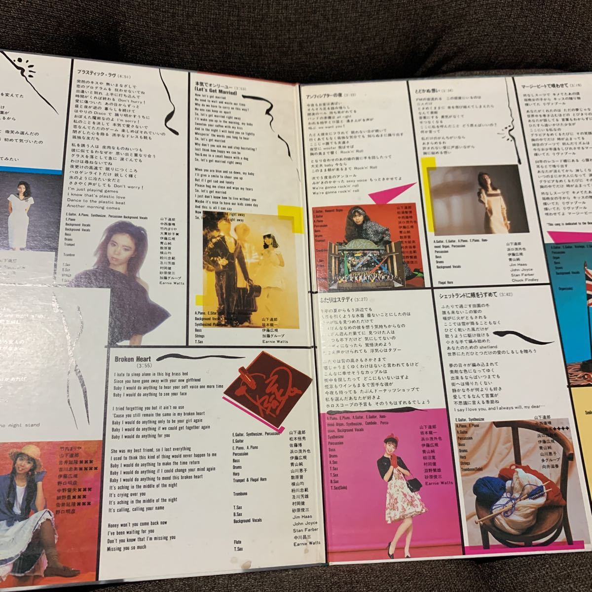 竹内まりや VARIETY ヴァラエティ 　LP　クリアファイル付 限定クリアファイル付き 竹内まりや LP「VARIETY ヴァラエティ 竹内