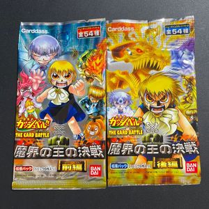 ガッシュベル カードのYahoo!オークション(旧ヤフオク!)の相場・価格を
