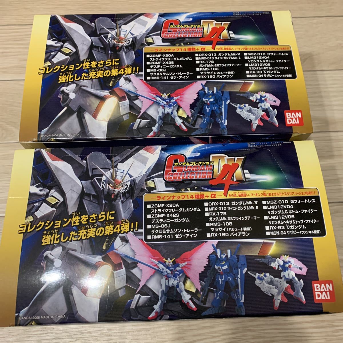 当店の記念日 フリーダムガンダムsecret 3枚 バトルスピリッツ
