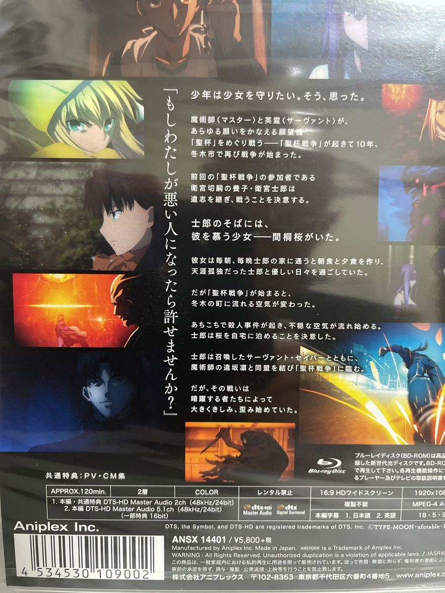 劇場版 2作品セットfate Stay Night Heaven S Feel I Presage Flowerとheaven S Feel Ii Lost Butterfly Blu Ray 通常版 日本 売買されたオークション情報 Yahooの商品情報をアーカイブ公開 オークファン Aucfan Com