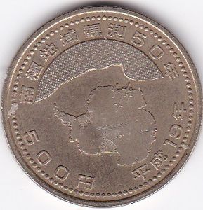 南極地域観測50周年記念 ニッケル黄銅の中古価格は6,715円｜記念硬貨の