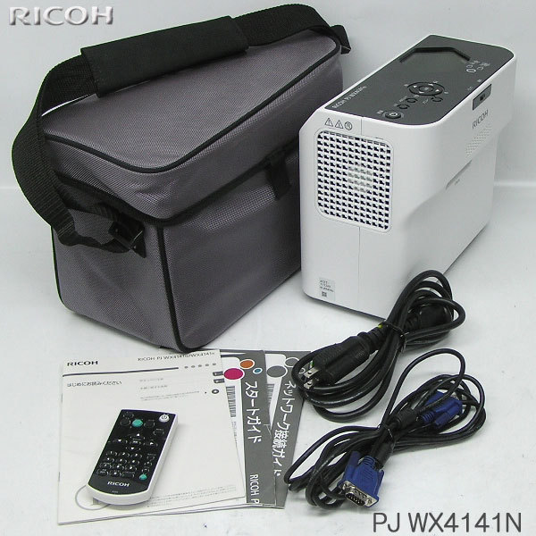 RICOH PJ WX4141N 超短焦点プロジェクター ランプ RICOH PJ WX4141N 超短焦点プロジェクター ランプ