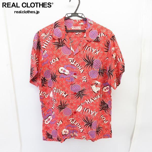 ☆SUN SURF/サンサーフ Hawaiian LOCAL PINEAPPLE パイナップル柄