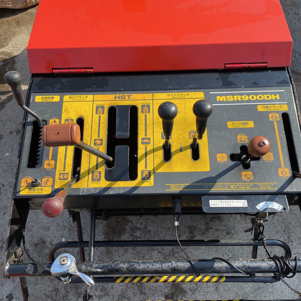 山形発☆目玉商品☆三菱 除雪機 MSR900DH HST ディーゼルエンジン 上下