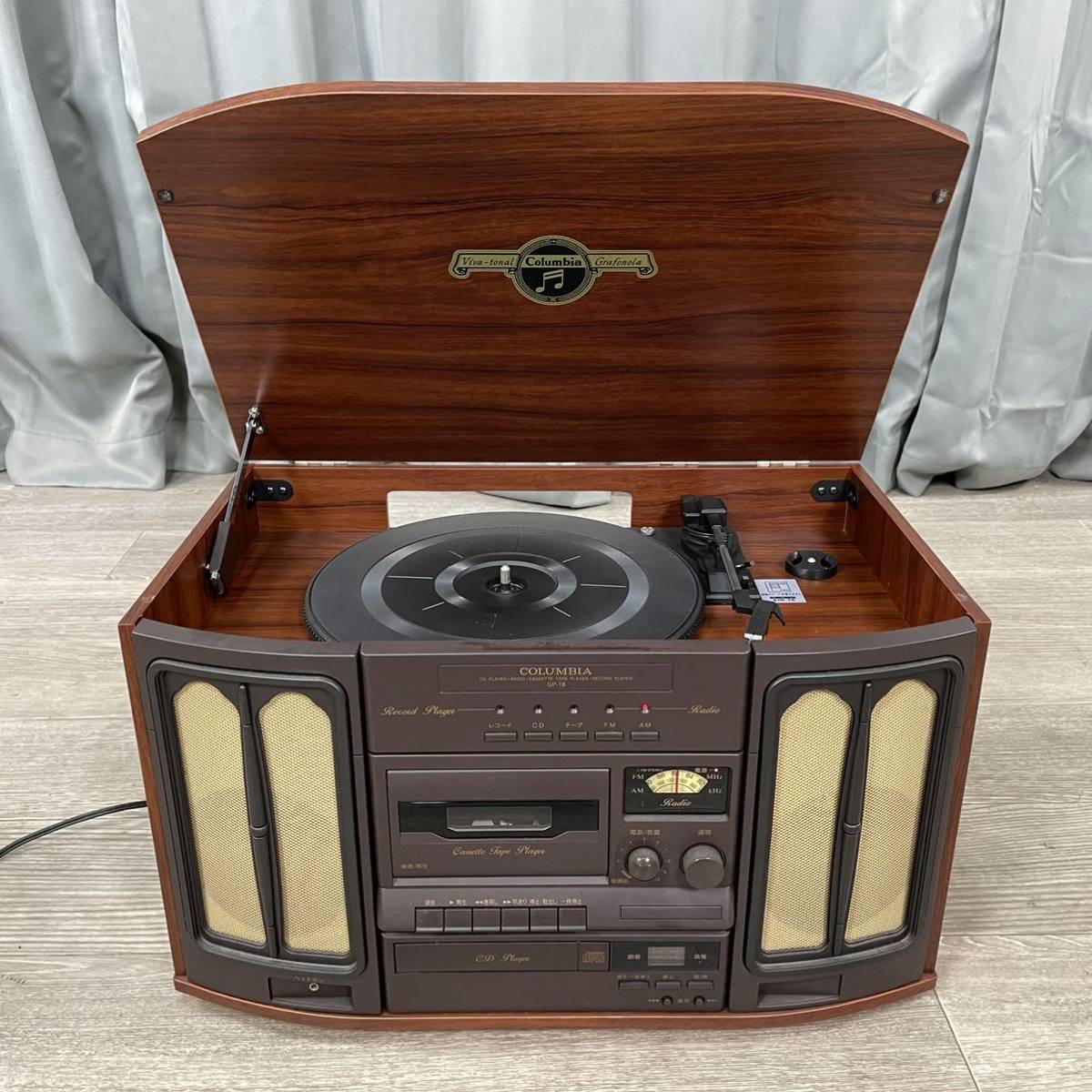 1915 コロムビア 卓上ステレオシステム GP-18 レコードプレーヤー CD