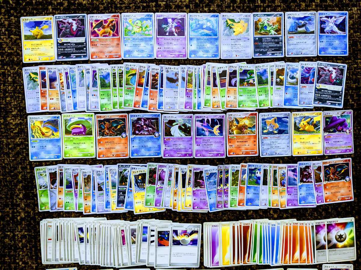 ポケカ Dp Pt 約1kg 600枚以上 大量 まとめ売り キラ プロモ Promo 色違い ミロカロス ハスボー 等 リザードン ピカチュウ ミュウツー セット まとめ売り 売買されたオークション情報 Yahooの商品情報をアーカイブ公開 オークファン Aucfan Com