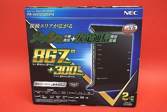 NEC Aterm WG1200HP4 PA-WG1200HP4 Wi-Fiホームルーター 無線LAN PAWG1200HP4