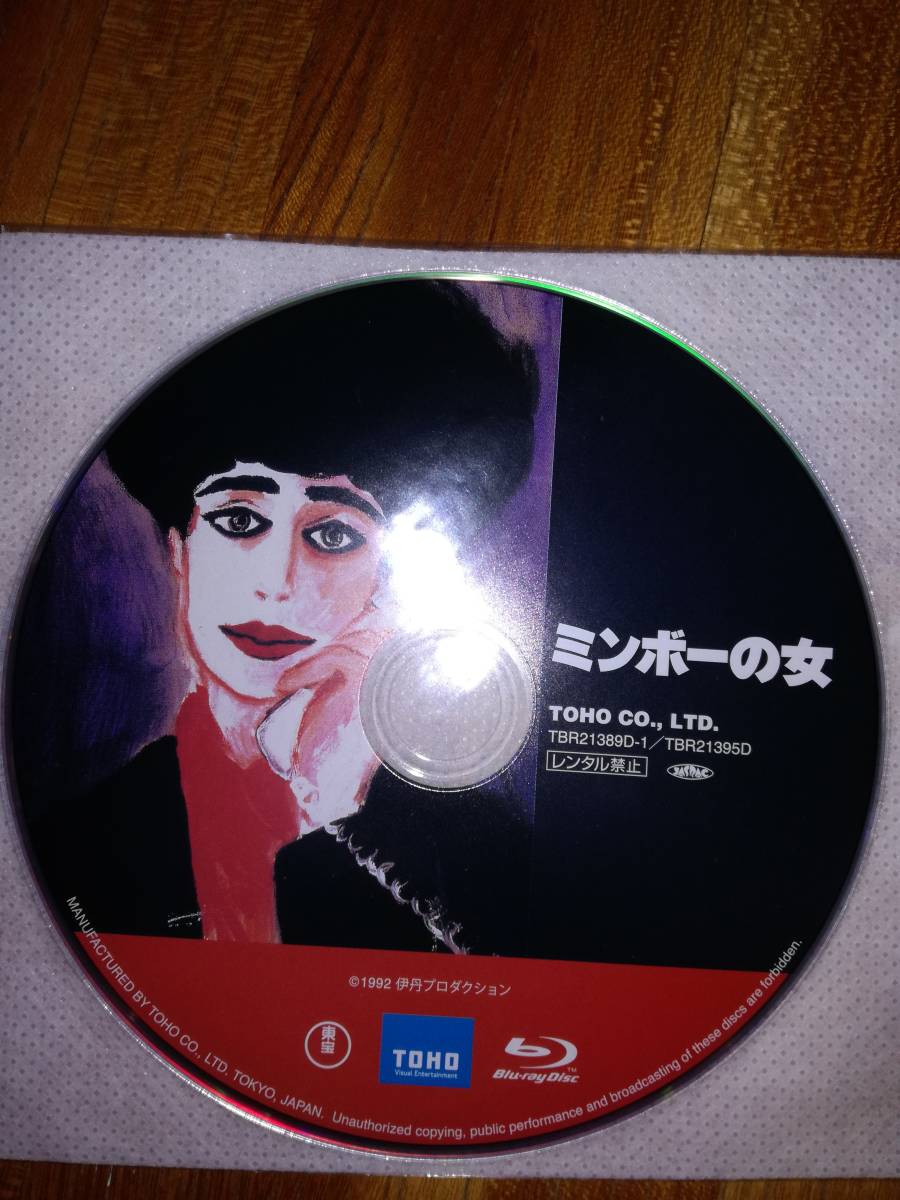 伊丹十三 FILM COLLECTION Blu-ray BOX Ⅱ〈6枚組〉 伊丹十三 FILM COLLECTION Blu-ray BOX Ⅱ〈6枚組〉 伊丹十三
