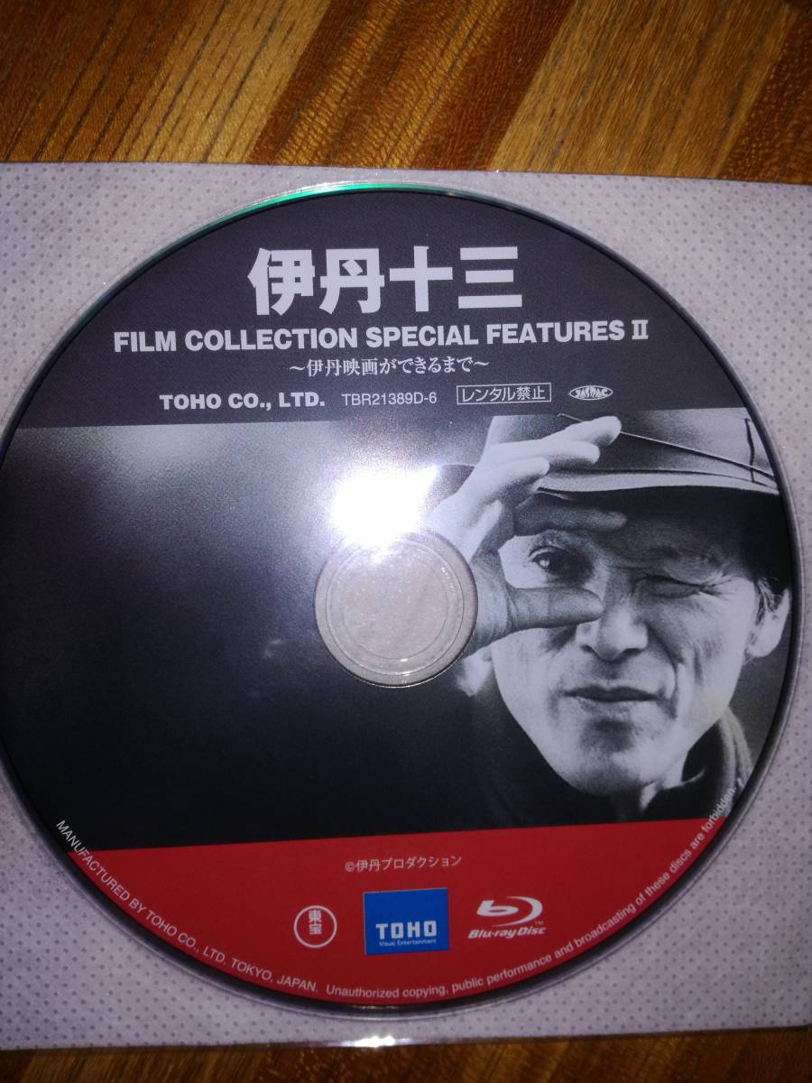 伊丹十三 FILM COLLECTION Blu-ray BOX Ⅱ〈6枚組〉 伊丹十三