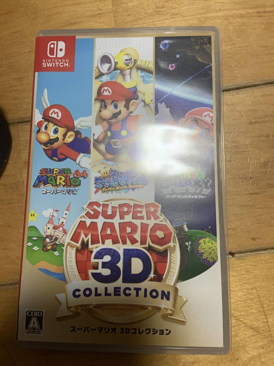 Switch スーパーマリオ3Dコレクション 中古品 Switchスーパーマリオ3Dコレクション中古 スーパーマリオ Switch 3D